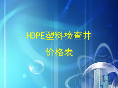 產(chǎn)品報(bào)價